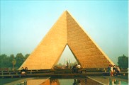 Каирский Мемориал Неизвестного солдата, Каир